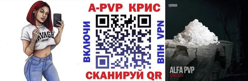 Где купить наркоту Томск Alpha PVP  Меф  БУТИРАТ  KRAKEN ONION  Бошки Шишки  Псилоцибиновые грибы  Cocaine 
