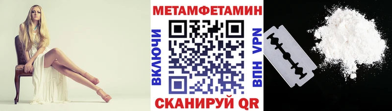 купить наркоту  МЕГА ссылка  АМФ VHQ  Томск 