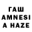Гашиш AMNESIA HAZE allb0ut ._alex