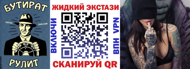 OMG вход  Томск  БУТИРАТ оксибутират 