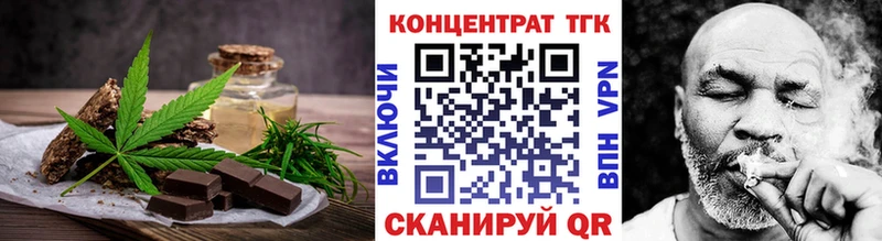 блэк спрут маркетплейс  Томск  Печенье с ТГК конопля 