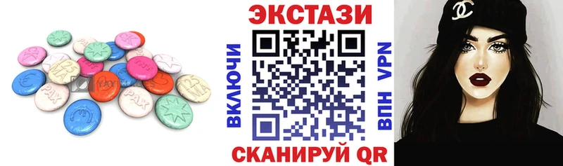 Ecstasy VHQ  сколько стоит  Томск 