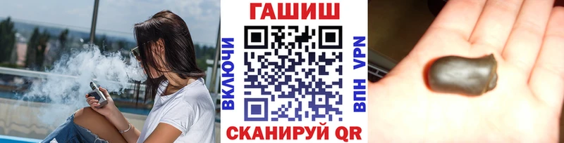купить наркотик  Томск  ГАШ убойный 