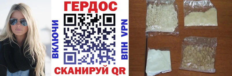 ГЕРОИН Афган  Томск 