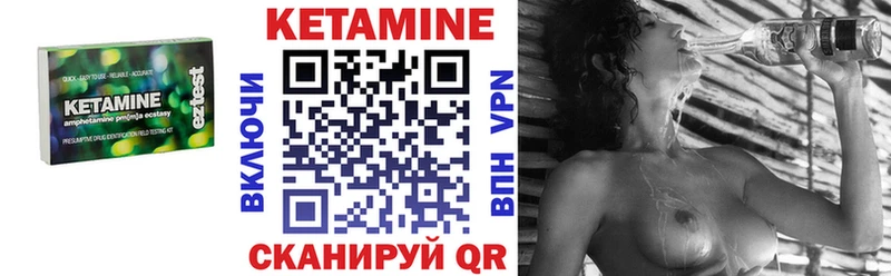 магазин продажи наркотиков  Томск  КЕТАМИН ketamine 
