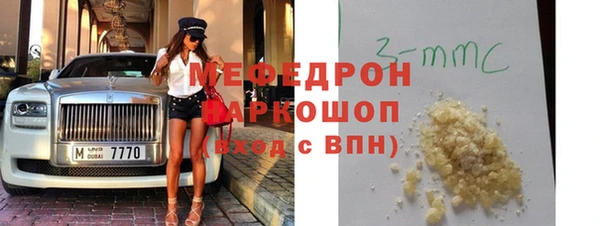 круглые Белокуриха
