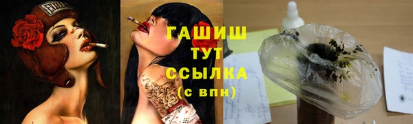 круглые Белокуриха