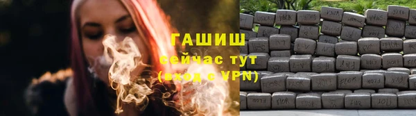 круглые Белокуриха