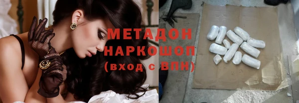 круглые Белокуриха