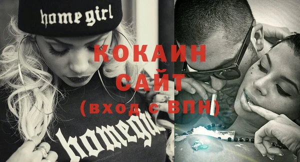 кокс Белоозёрский