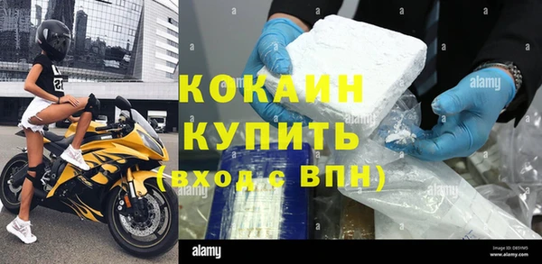 круглые Белокуриха
