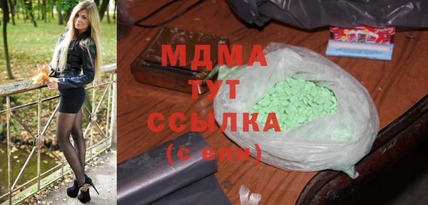 круглые Белокуриха