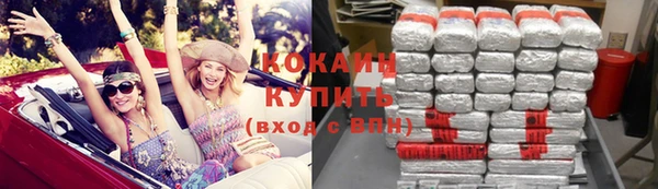 круглые Белокуриха