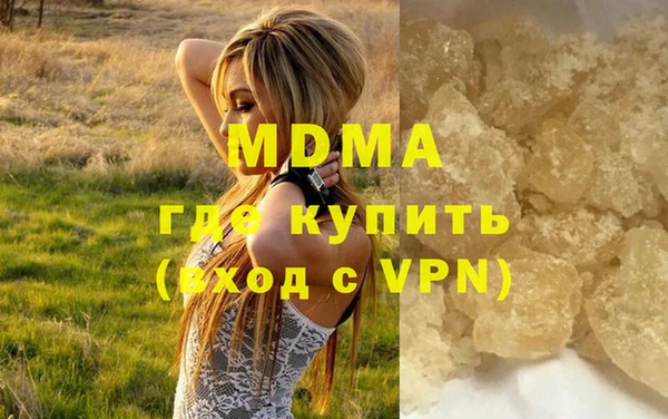 круглые Белокуриха