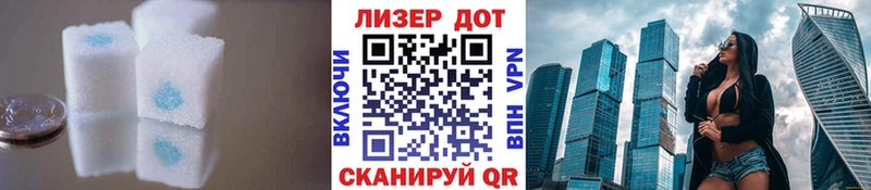 Лсд 25 экстази кислота  Томск 