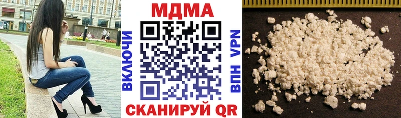MDMA VHQ  mega ССЫЛКА  Томск 