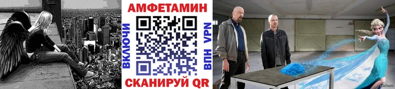 Метамфетамин Декстрометамфетамин 99.9% Томск